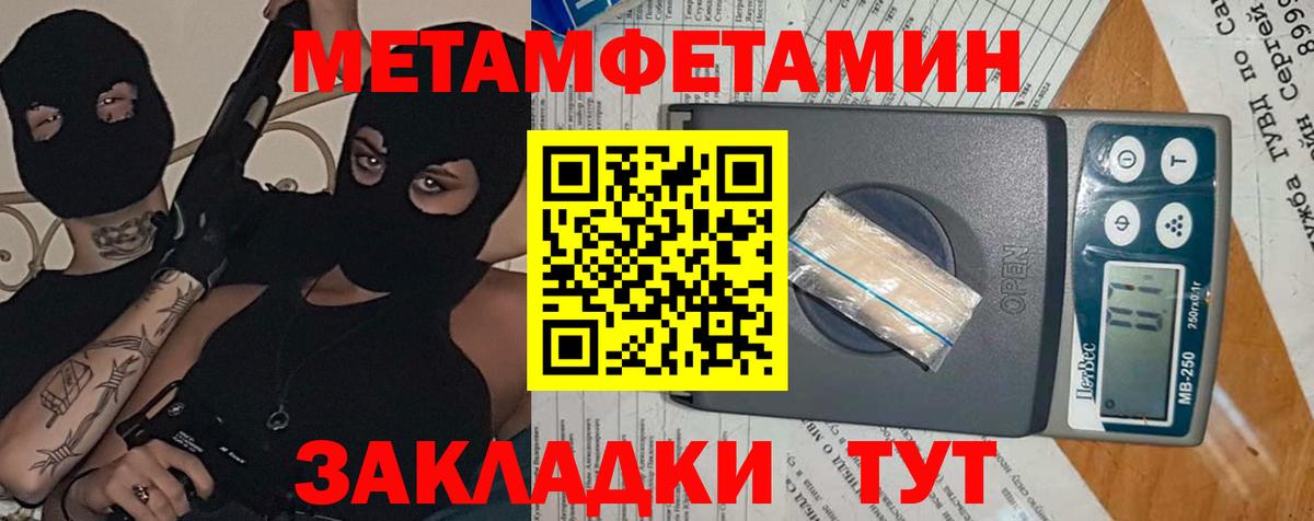 Amphetamine Premium  Вход с VPN  Amphetamine  дарк нет телеграм  Дзержинский 