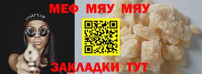 экстази Янаул