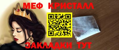 мефедрон мука Анапа
