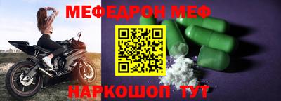 экстази Янаул