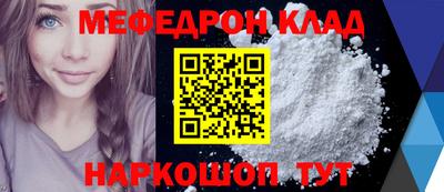 наркотики Ярославль