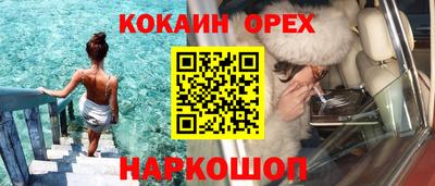 наркотики Ярославль