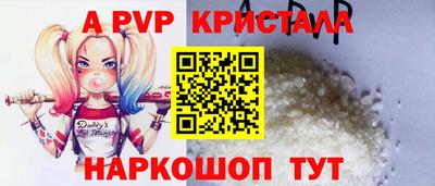 дживик Анжеро-Судженск