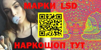 мефедрон Ангарск