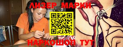 наркотики Ярославль