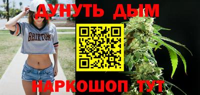 мефедрон мука Анапа