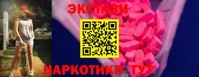 экстази Янаул