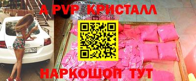 экстази Янаул