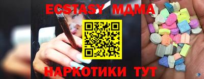 экстази Янаул