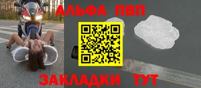 дживик Анжеро-Судженск