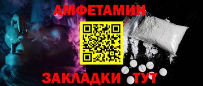 мефедрон Ангарск
