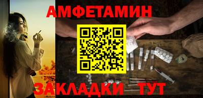 мефедрон Ангарск