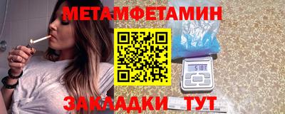 дживик Анжеро-Судженск