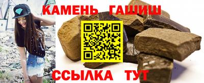 экстази Янаул