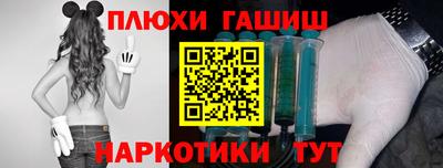 наркотики Ярославль