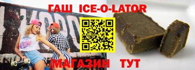 дживик Анжеро-Судженск