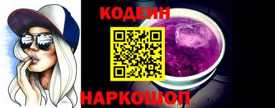наркотики Ярославль