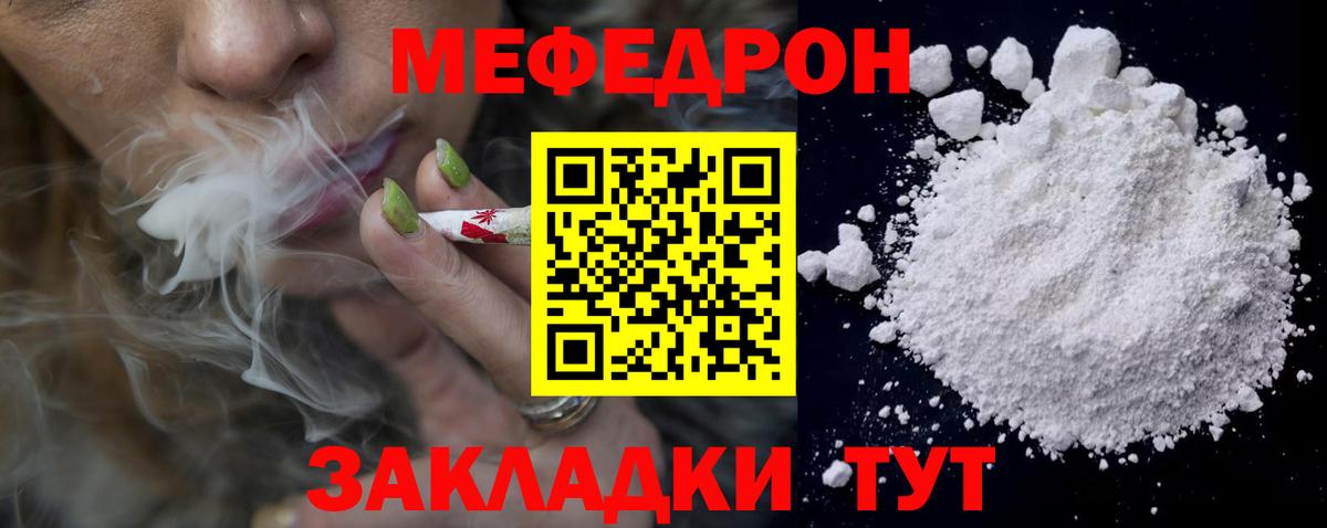 Кодеин  НБОМе  Экстази  Дзержинский  Меф   Вход с VPN  ГАШИШ  Метамфетамин  ГАШ  Alpha-PVP СК   COCAIN 