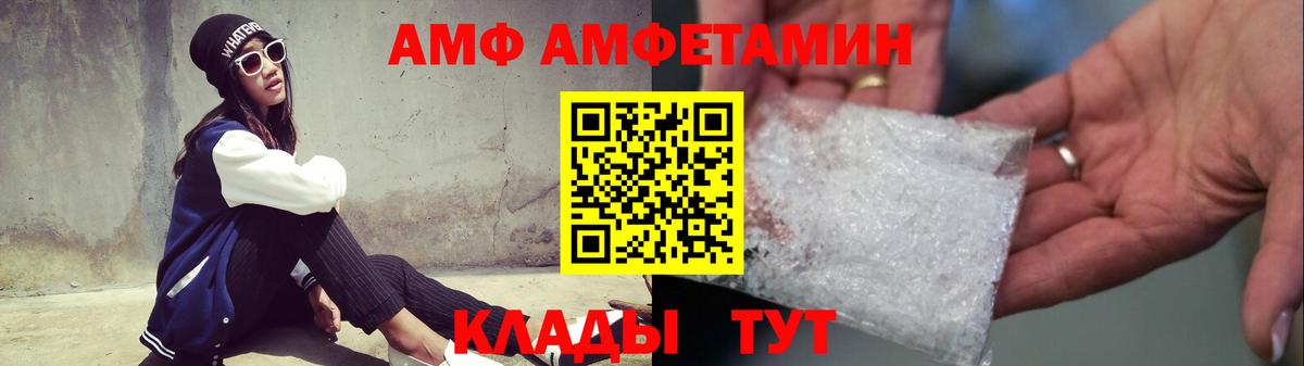 Первитин мет Дзержинский