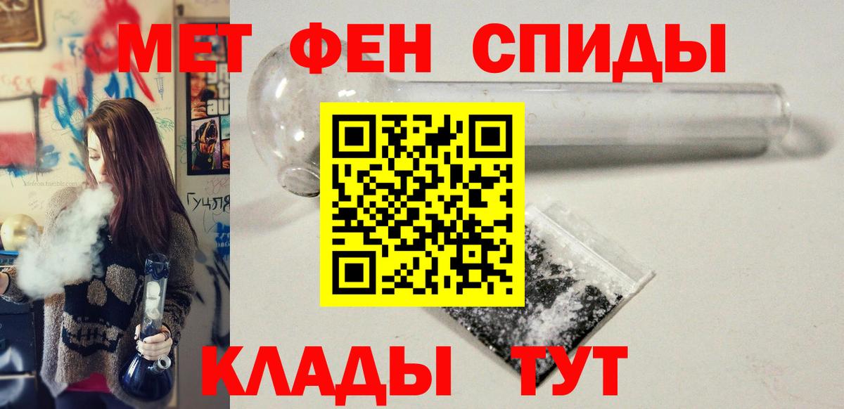 Дзержинский  Метамфетамин витя  Вход с VPN 