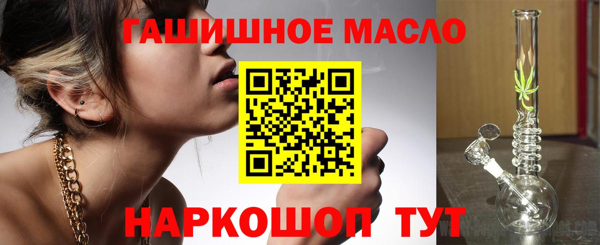 Дзержинский  Дистиллят ТГК Wax  Вход с VPN 