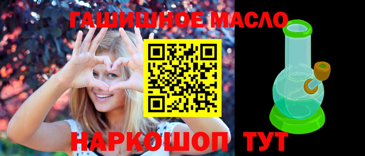 ТГК концентрат Дзержинский