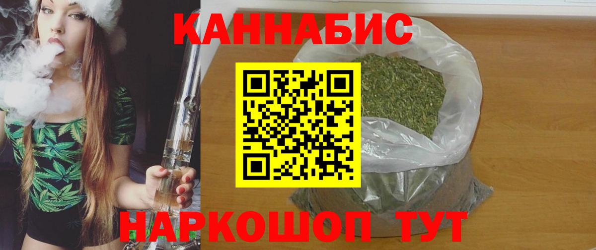 Конопля MAZAR  Конопля марихуана  Вход с VPN  Канабис MAZAR  Марихуана Amnesia  Дзержинский 